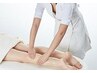 【ボディエステ】フット＆レッグ☆脚の疲れ出す改善に☆冷え・むくみにも◎