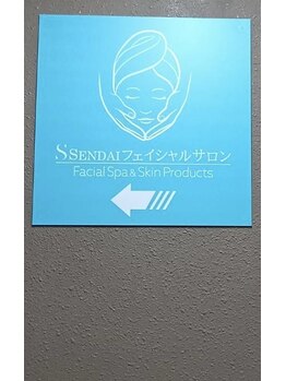 エス センダイ(S SENDAI)/New 壁看板