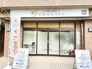 ヨモスパ 大宮大成店(YOMOSPA)/店舗