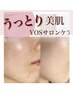 【ファン続出◆刺さない美容鍼】15万本のHARI導入◆VOSサロンケア
