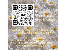 アトリエ ノーチェ マリー(atelier noce×Marie.)の雰囲気(当サロン公式LINEです♪持込みデザイン等ご相談ください(>_<))