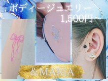 アンドマリア(&MARIA)