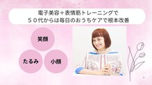 ソラ(SORA)