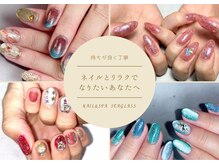 シーグラス(SeaGlass)