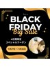 【4日間限定BLACK FRIDAY】女性★リンパマッサージ60分¥6000