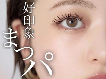 プラチナムドール 高知はりまや店(PLATINUMDOLL)/まつげパーマ/パリジェンヌ高知