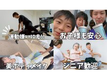 サトリートジム 下北沢の雰囲気(運動嫌いの方/お子様・シニア世代も無理なく楽しく運動できる!)