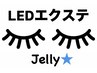 【大好評☆LEDエクステ】フラットラッシュ付け放題120本まで