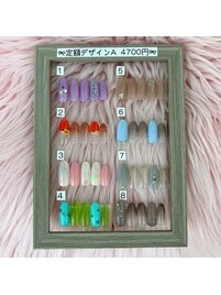 定額Aデザイン