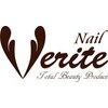 ネイル ヴェリテ(NAIL VERITE)ロゴ