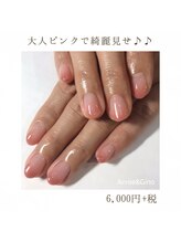 ネイルサロン アニーアンドジーノ(NAIL SALON Annie&Gino)/大人ピンクで綺麗見せ♪♪