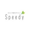 スピーディー 池袋東口店(SPEEDY)のお店ロゴ