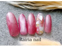 ライリアネイル(Rairia nail)/アートBコース