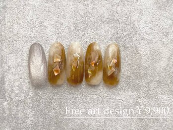 エメ(eme)/【Freeアートコース】