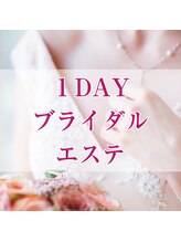 メディカルサロン レムリア/1Dayブライダルエステインディバ
