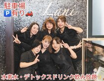 サロンズ ホット スパ ラニ(SALON'S HOT SPA Lani)