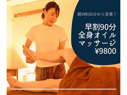 サニームーン(sunnymoon)の写真