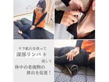 ヨサパーク デイジー(YOSA PARK Daisy)の雰囲気（深部リンパを流すマッサージで老廃物の排出を促進!!痩身効果◎）