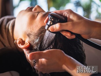 オデラ 小山店(AUDELA)/湯流し