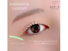 エストアール 博多口店(est-r.)/#パリジェンヌ▼ストレート