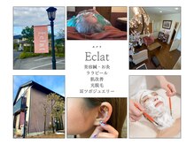 エクラ(Eclat)の雰囲気（美容鍼灸・フェイシャル・ララピ-ル・光脱毛・耳ツボジュエリ-）