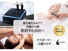 ビーサロン(B-salon)