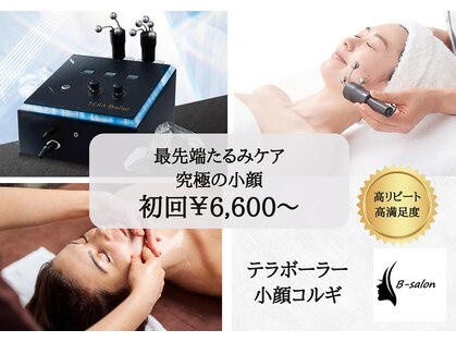 ビーサロン(B-salon)の写真