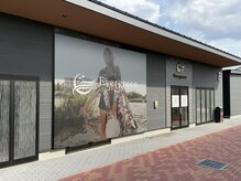 エバーグリーン(Evergreen)の雰囲気（癒しの空間「Evergreen」で自分だけの特別な時間を。）