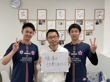 さくらメディネス整骨院 JR尼崎院/喜びの声