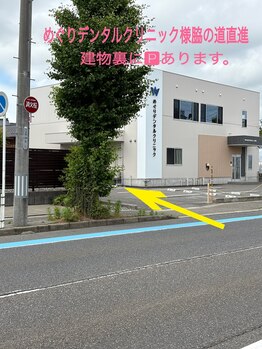 アンプティボヌール(Un P'tit Bonheur)/サロンまでの道案内6