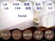 アート ビューティールーム(art beauty room)の写真