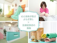 ツバキ(TUBAKI)