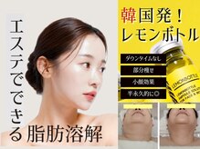 クリニカルエステ/イーズ パークプレイス大分店