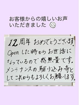 ミ コラソン(mi corazon)/お客様のお声♪