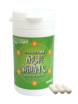 コリフレッシュ 南大沢店/ 酵素新時代！