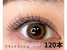 《持続力◎最新技術》LEDエクステ120本【フラットラッシュ&アイシャンプー】
