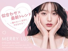 メリーラッシュ 八戸店