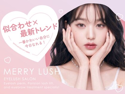 メリーラッシュ 八戸店の写真