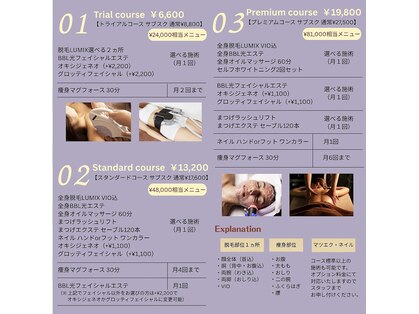 アスティ(ASTY)の写真