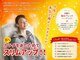 ヨサパーク ウア(YOSA PARK Ua)の写真