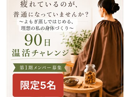 サロン ミー(Salon Me.)の写真