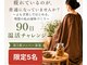 サロン ミー(Salon Me.)の写真