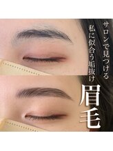 アンドモア ラッシュアンドブロウ ラウンジ(and MORE Lash&Brow lounge)/美眉 アイブロウ フルコース