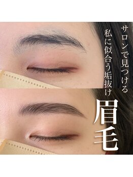 アンドモア ラッシュアンドブロウ ラウンジ(and MORE Lash&Brow lounge)/美眉 アイブロウ フルコース