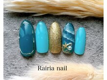 ライリアネイル(Rairia nail)/アートBコース