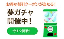 夢咲サロン 筑後店