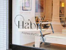 ハビットピラティススタジオ 白金高輪店(Habit Pilates studio)