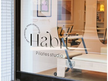 ハビットピラティススタジオ 白金高輪店(Habit Pilates studio)