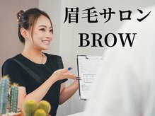 ブロウ 岐阜店(BROW)