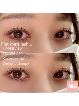 ブリス(Bliss)/Droopy!